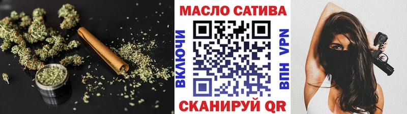 купить  сайты  Сердобск  Дистиллят ТГК вейп 