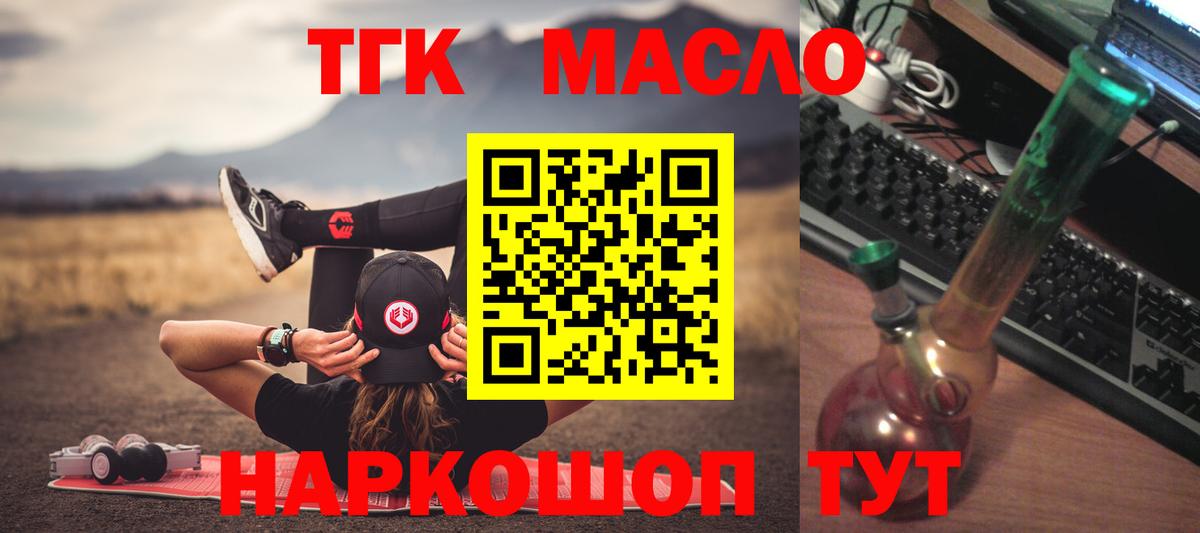 Дистиллят ТГК Wax Сердобск